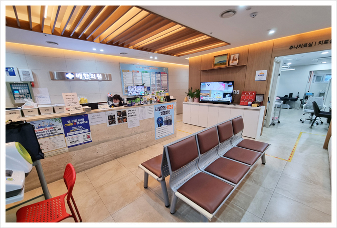 마디척앤코 배한의원1층실내