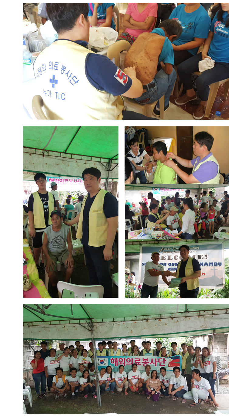 필리핀의료봉사2