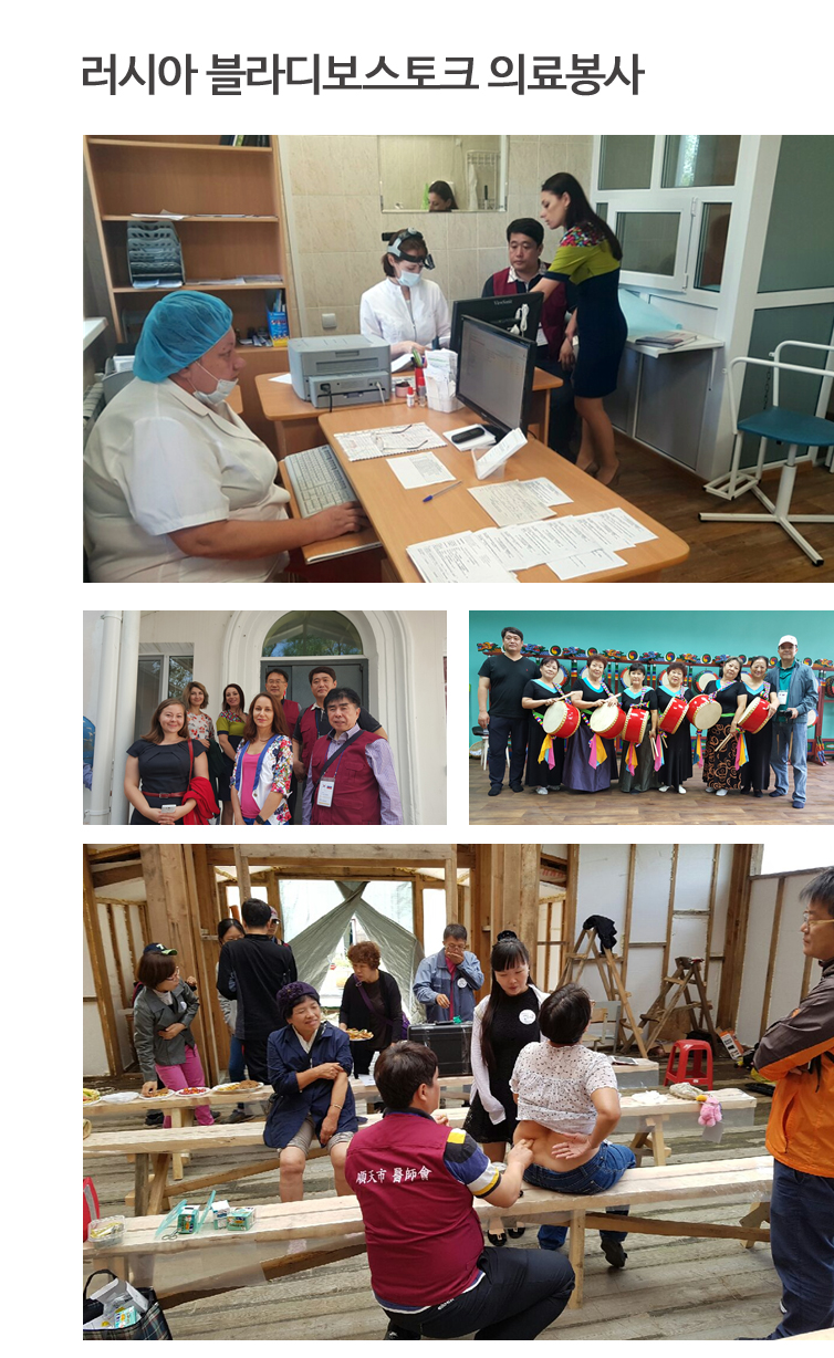 태국학교의료봉사