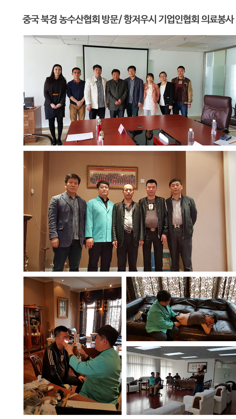 러시아블라디보스토크의료봉사